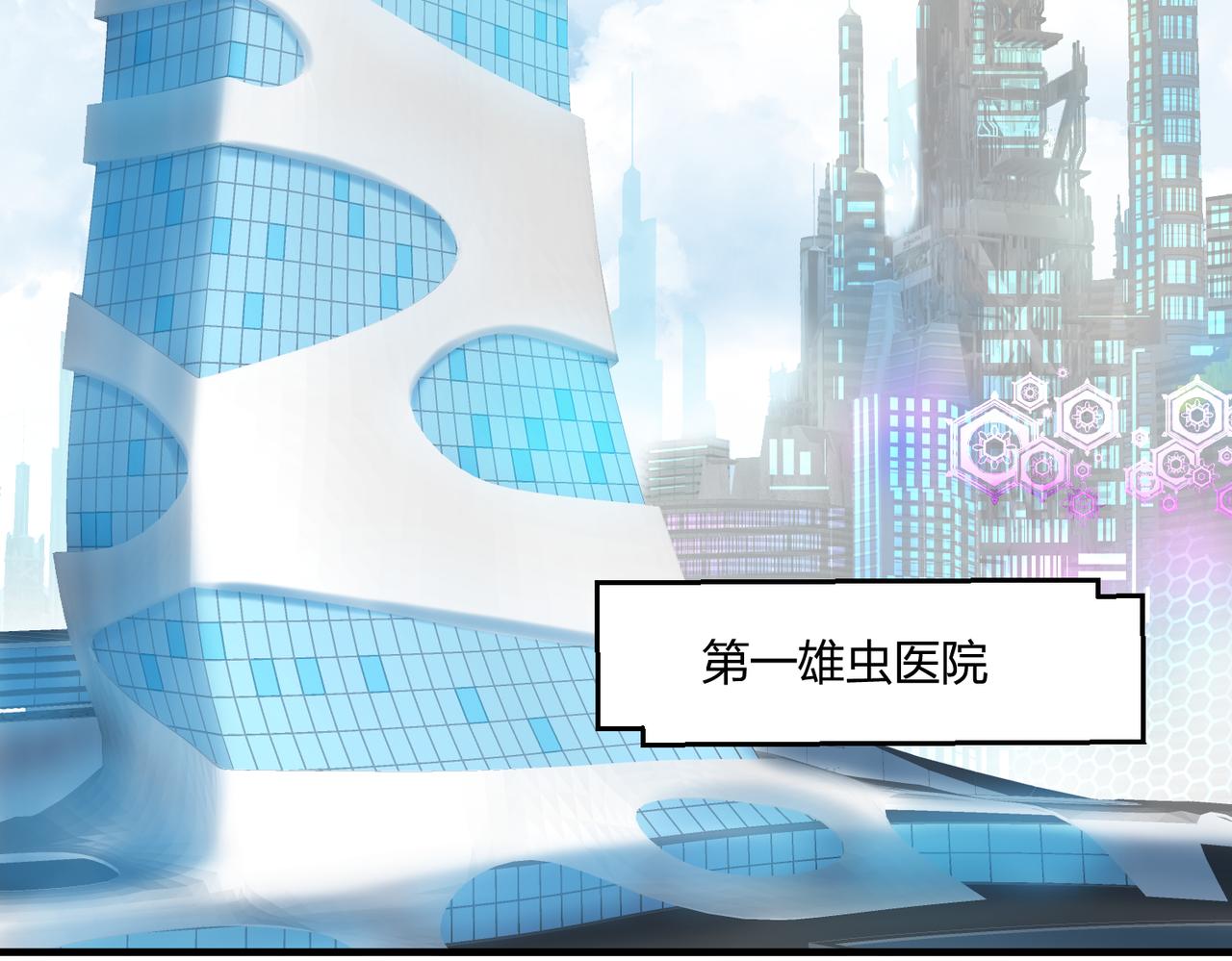 🍶穿越后，难上加男 5-天上掉下个。。 第42页