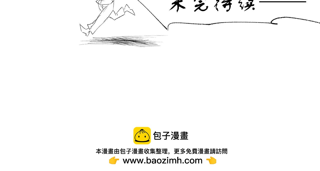🍶穿越后，难上加男 5-天上掉下个。。 第48页