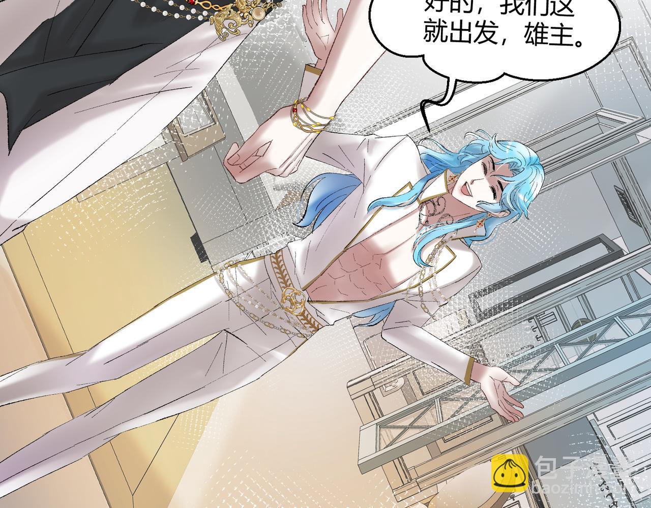 🍶穿越后，难上加男 7-放开那个雄虫！ 第11页