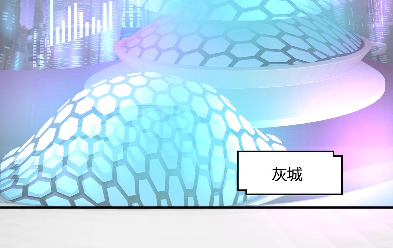 🍶穿越后，难上加男 7-放开那个雄虫！ 第13页