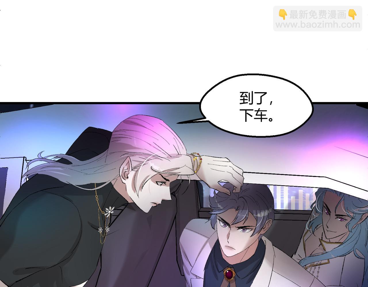 🍶穿越后，难上加男 7-放开那个雄虫！ 第14页