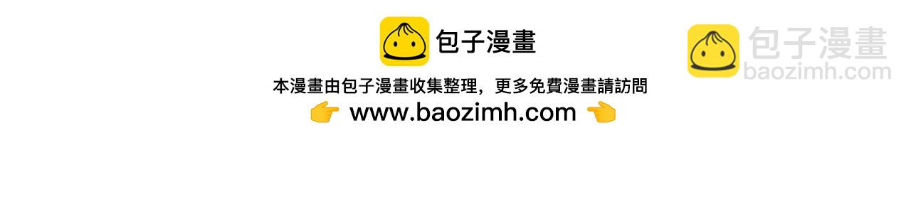 🍶穿越后，难上加男 7-放开那个雄虫！ 第26页
