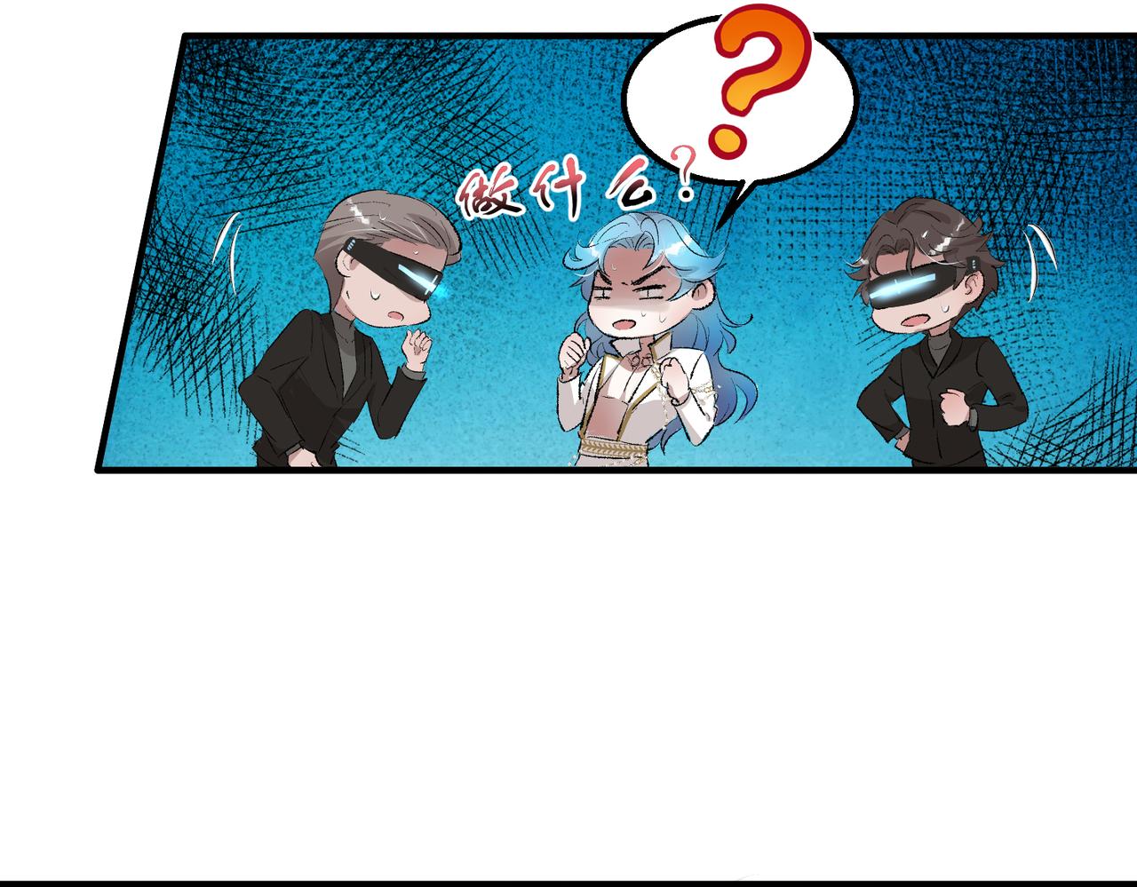 🍶穿越后，难上加男 7-放开那个雄虫！ 第41页