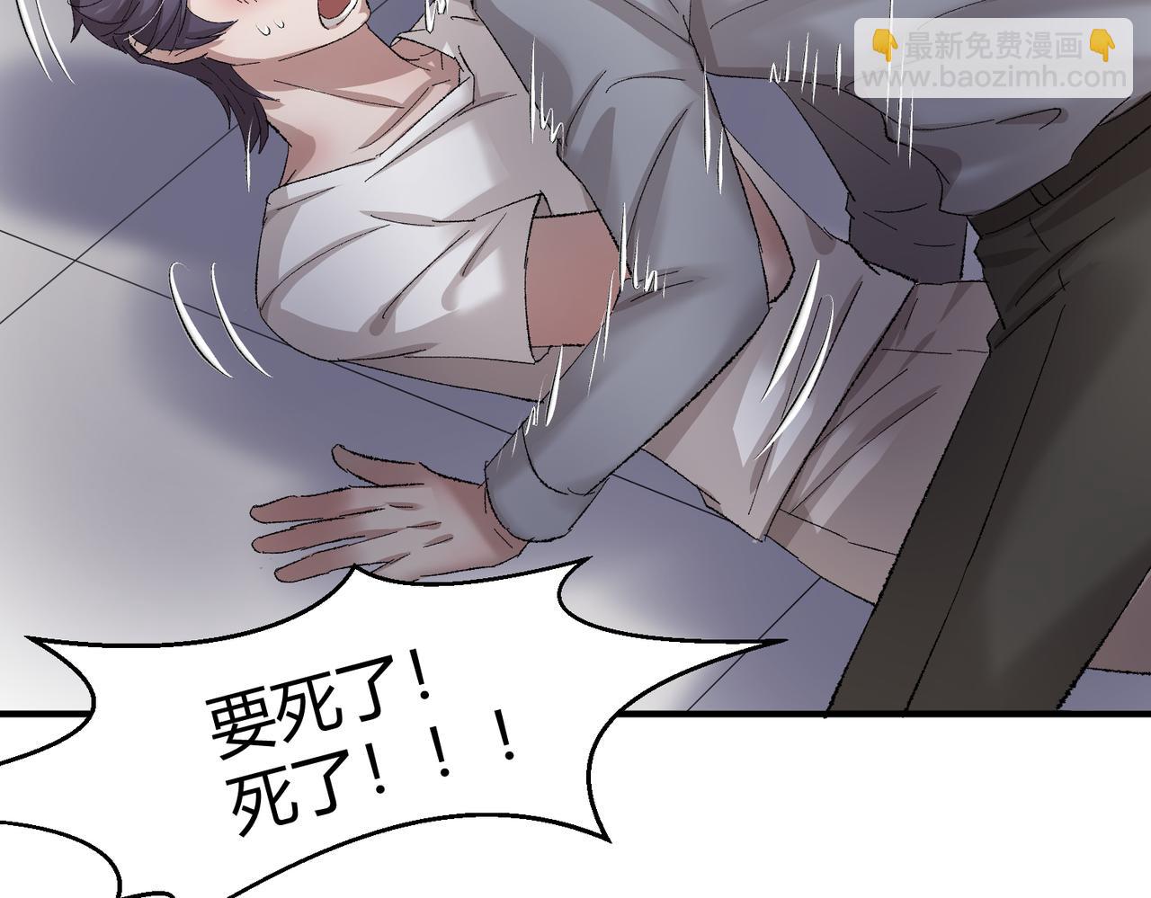 🍶穿越后，难上加男 9-这个雄虫不好吃！ 第10页