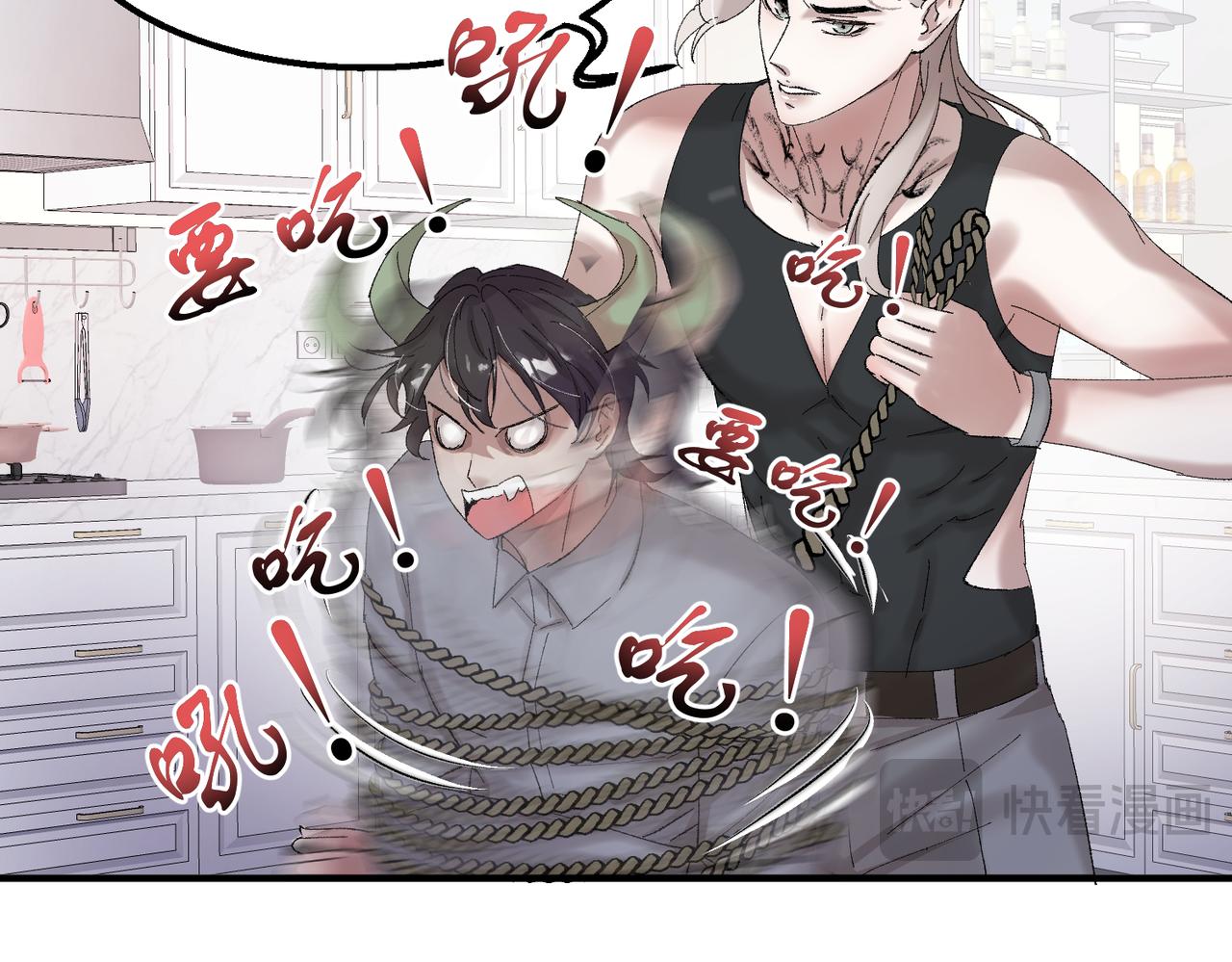 🍶穿越后，难上加男 9-这个雄虫不好吃！ 第12页