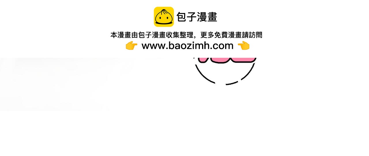 🍶穿越后，难上加男 9-这个雄虫不好吃！ 第2页