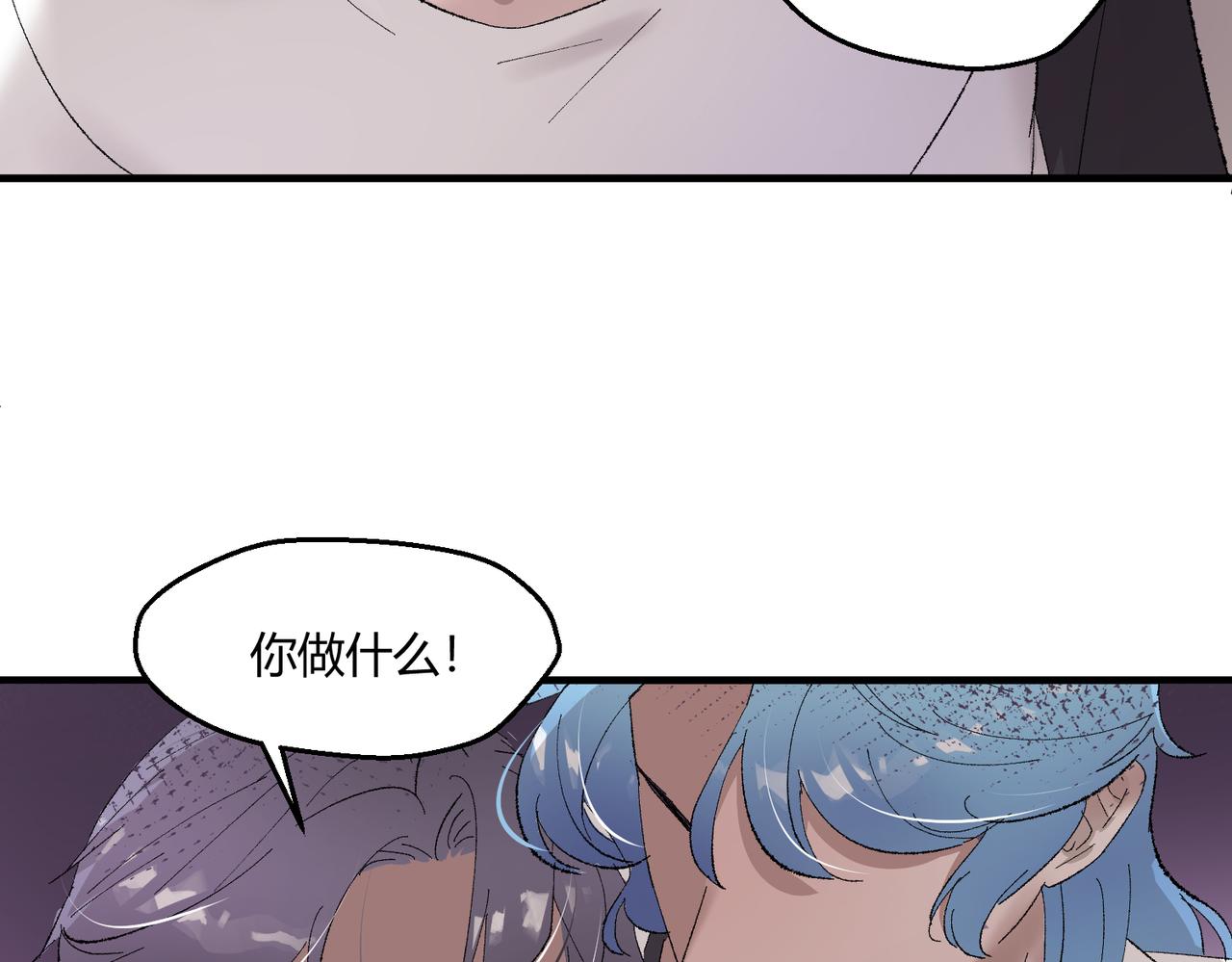 🍶穿越后，难上加男 9-这个雄虫不好吃！ 第37页