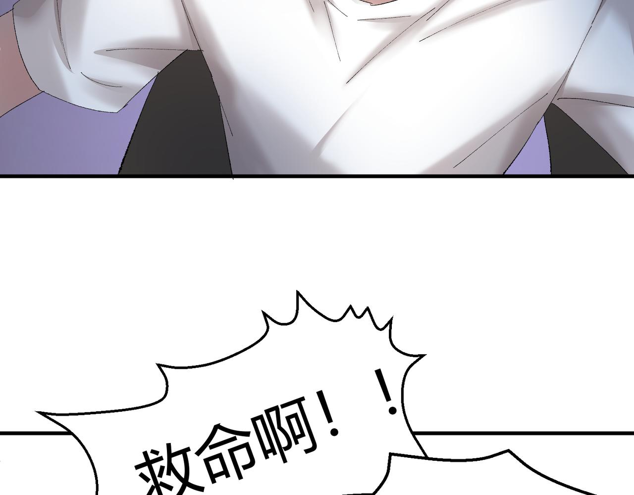 🍶穿越后，难上加男 9-这个雄虫不好吃！ 第8页