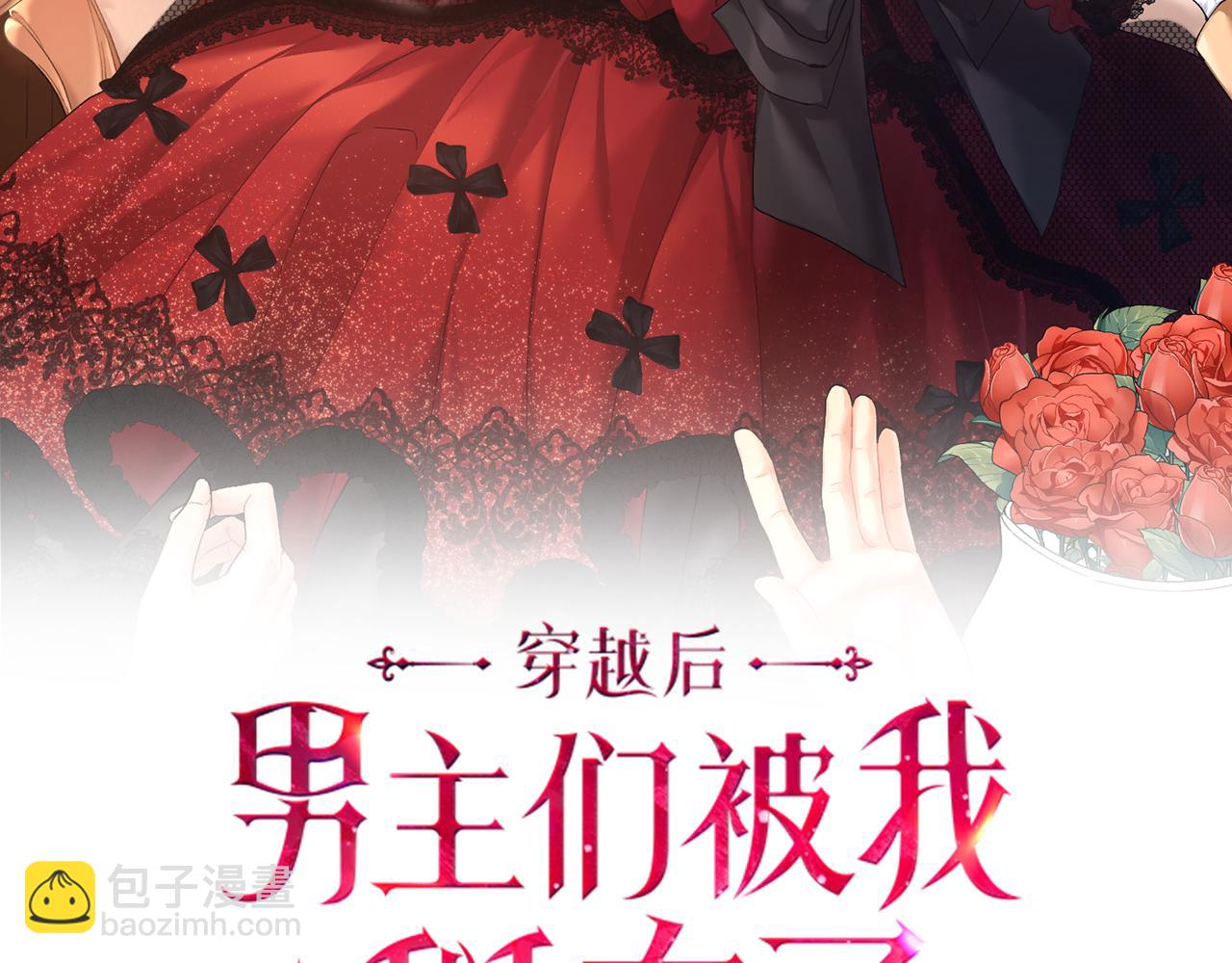 第1话 穿越异世界(1/6)-第1话