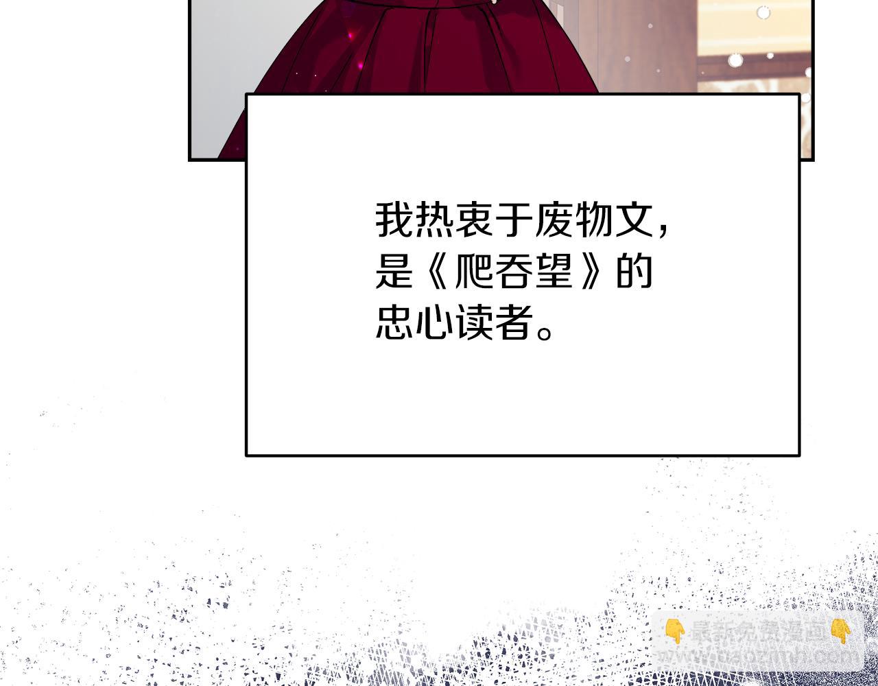 第1话 穿越异世界(1/6)-第1话