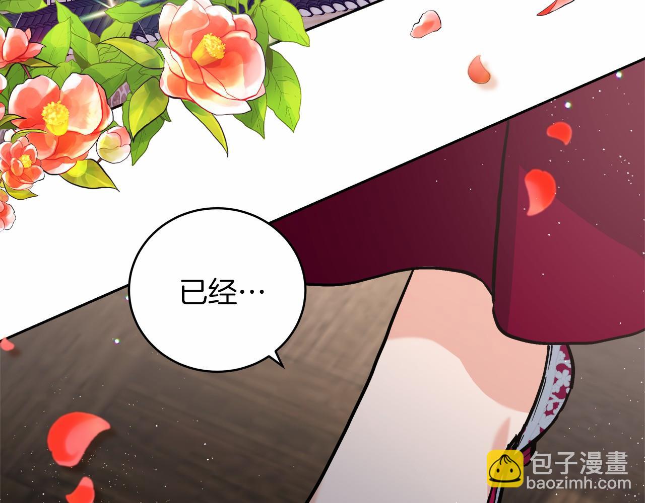 第1话 穿越异世界(1/6)-第1话