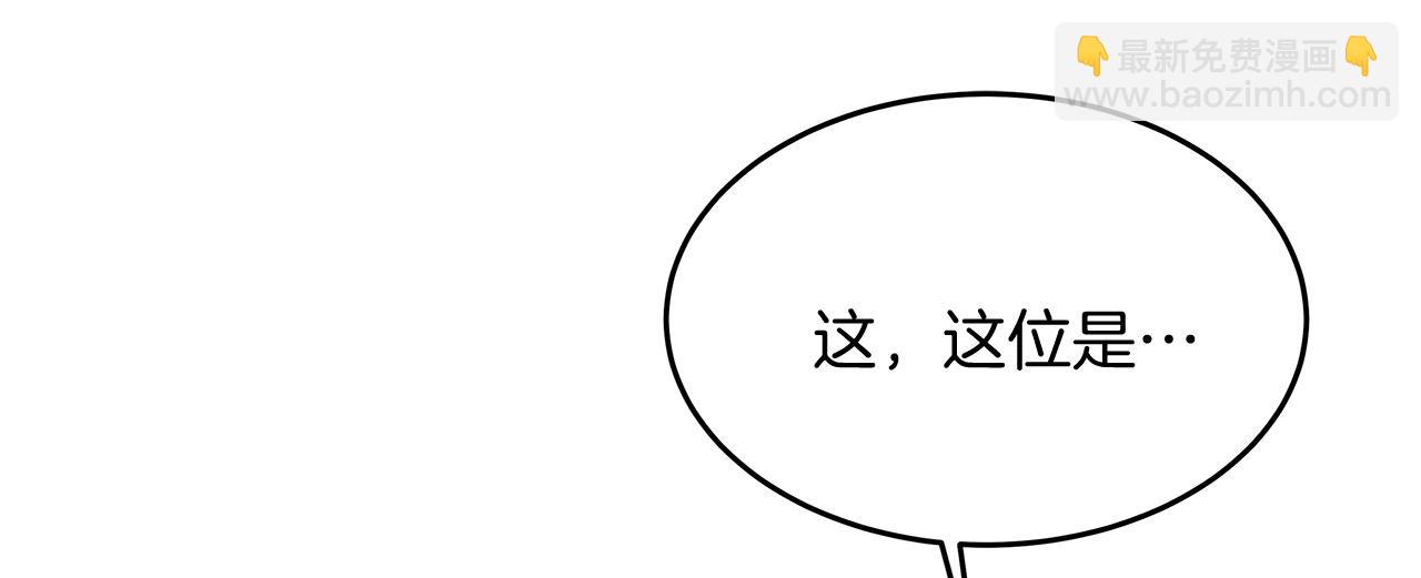 第11话 皇帝求婚(1/5)-第11话