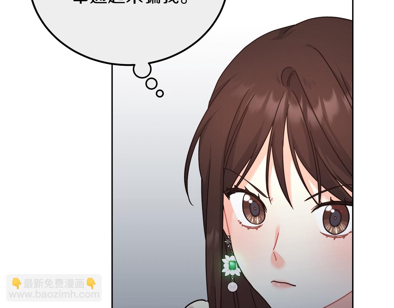 第11话 皇帝求婚(1/5)-第11话