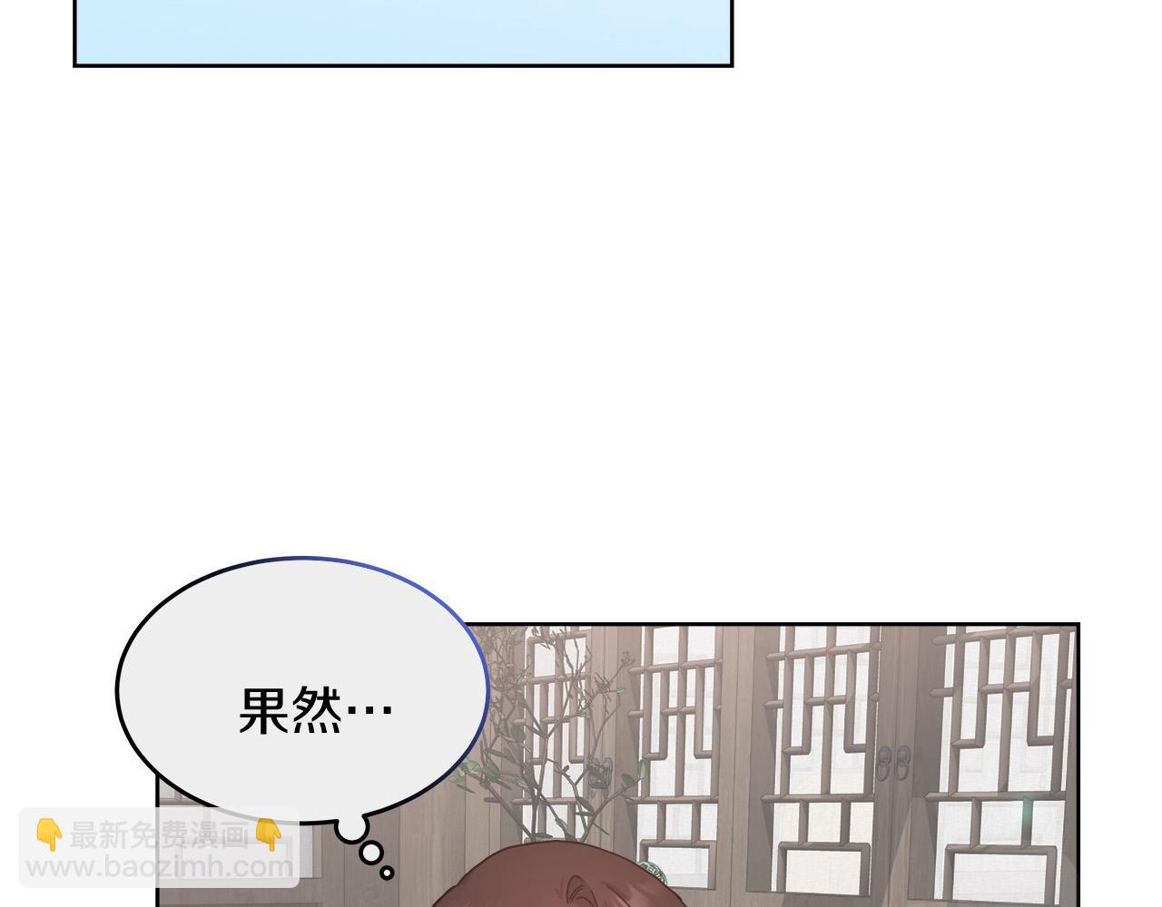 第11话 皇帝求婚(1/5)-第11话