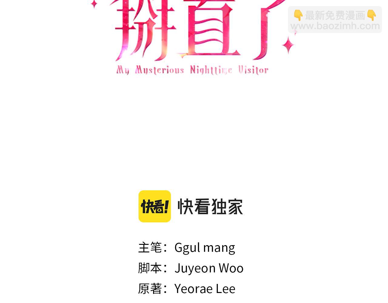 第11话 皇帝求婚(1/5)-第11话