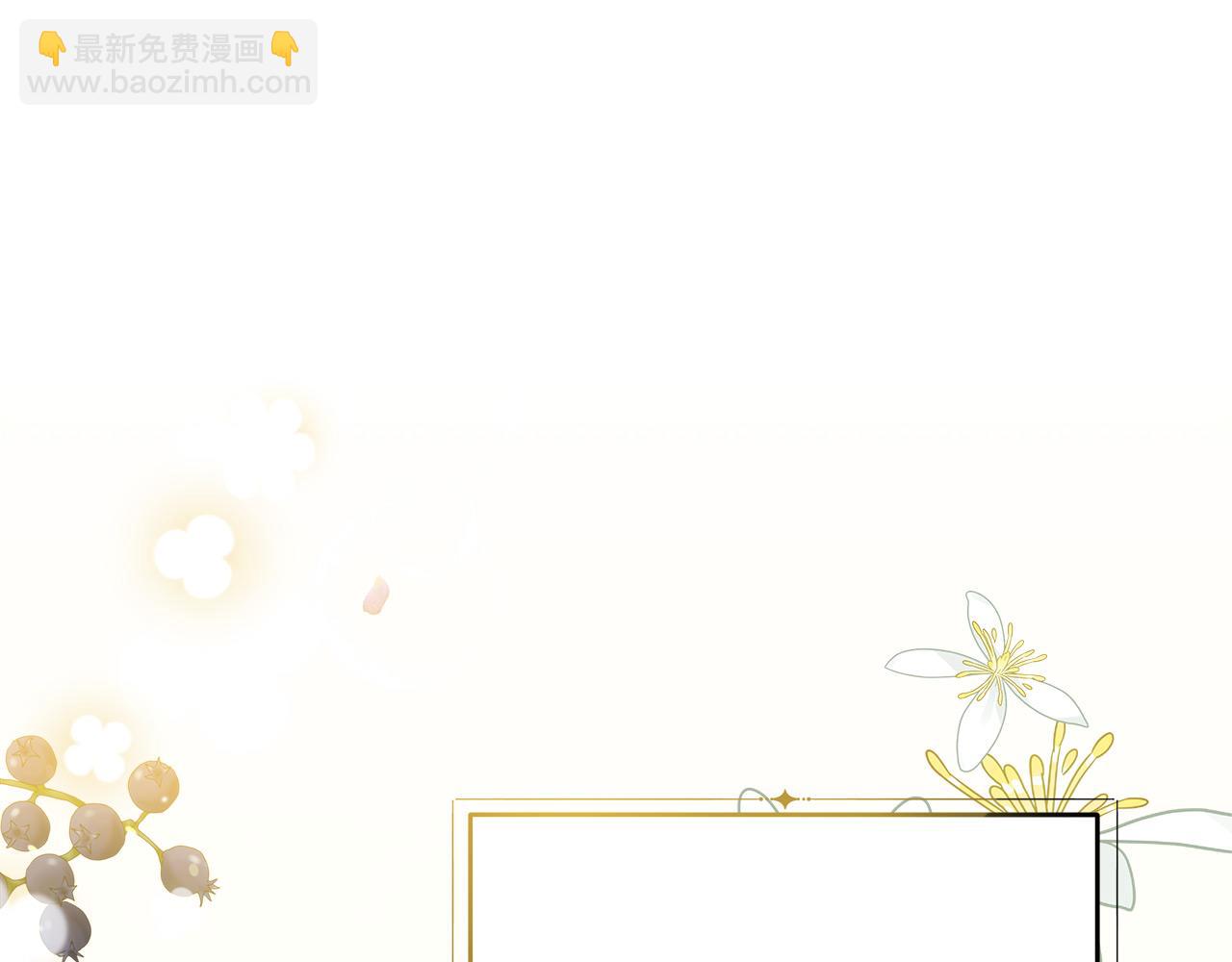 第11话 皇帝求婚(1/5)-第11话