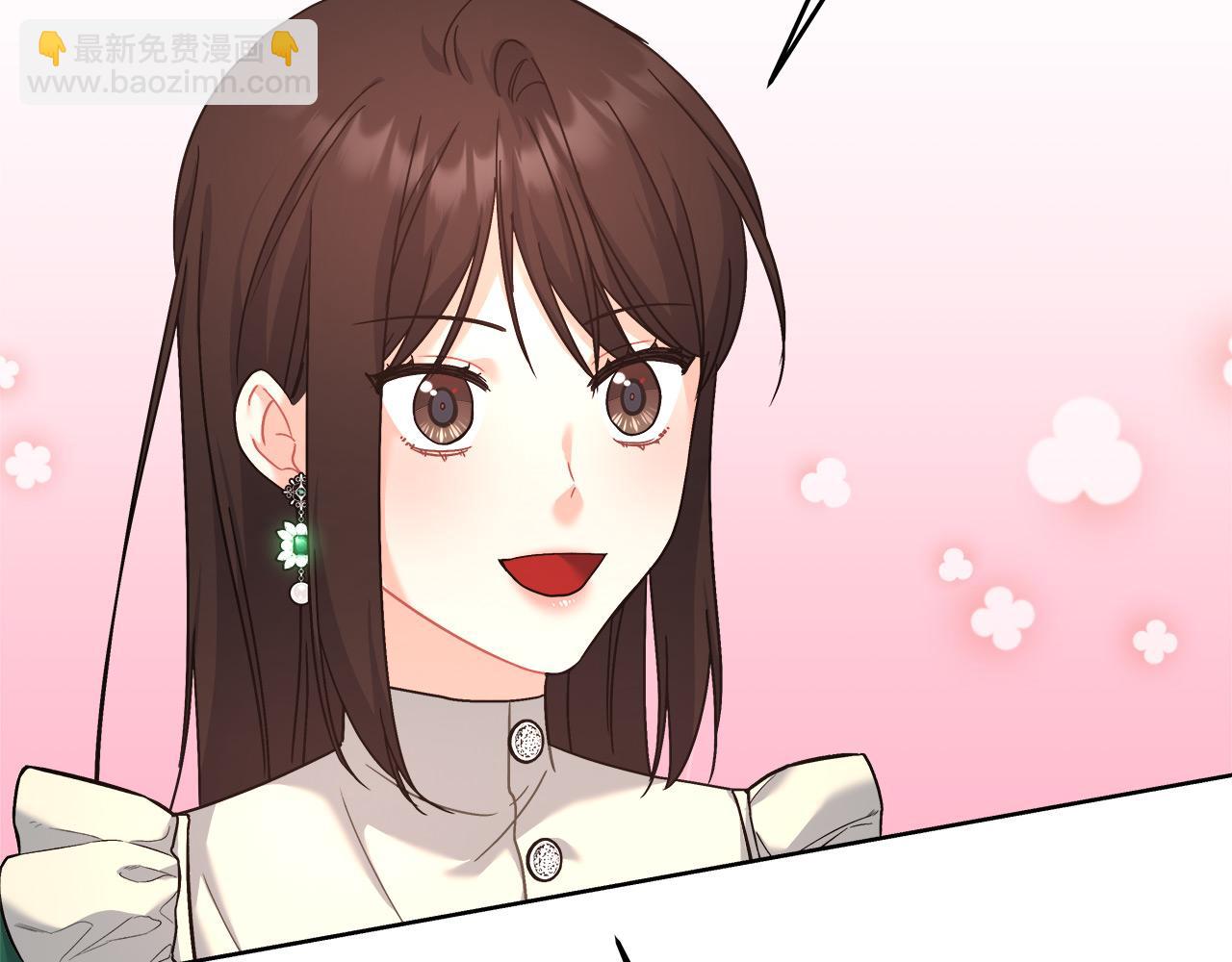 第11话 皇帝求婚(1/5)-第11话