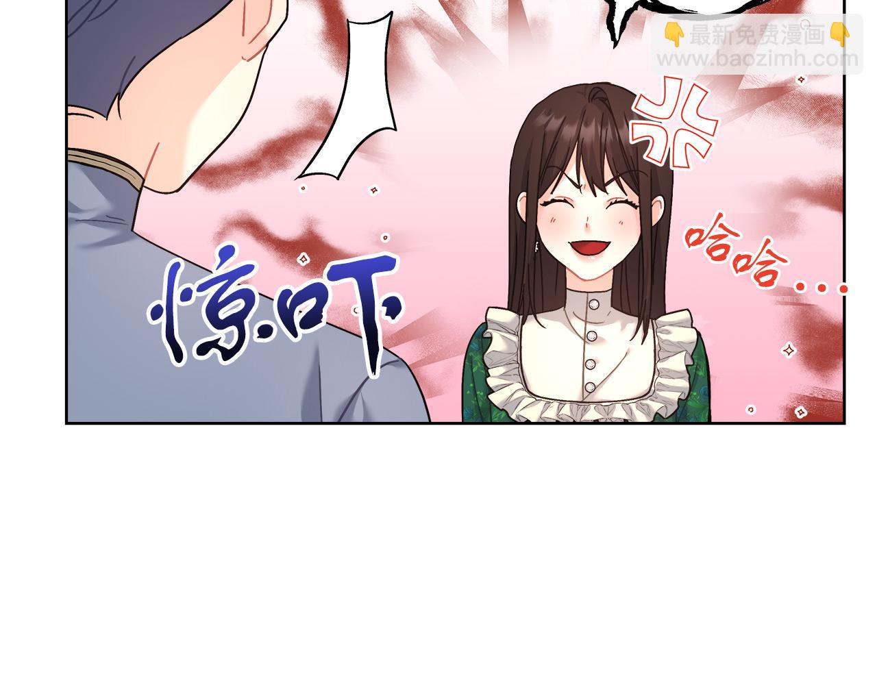第11话 皇帝求婚(1/5)-第11话