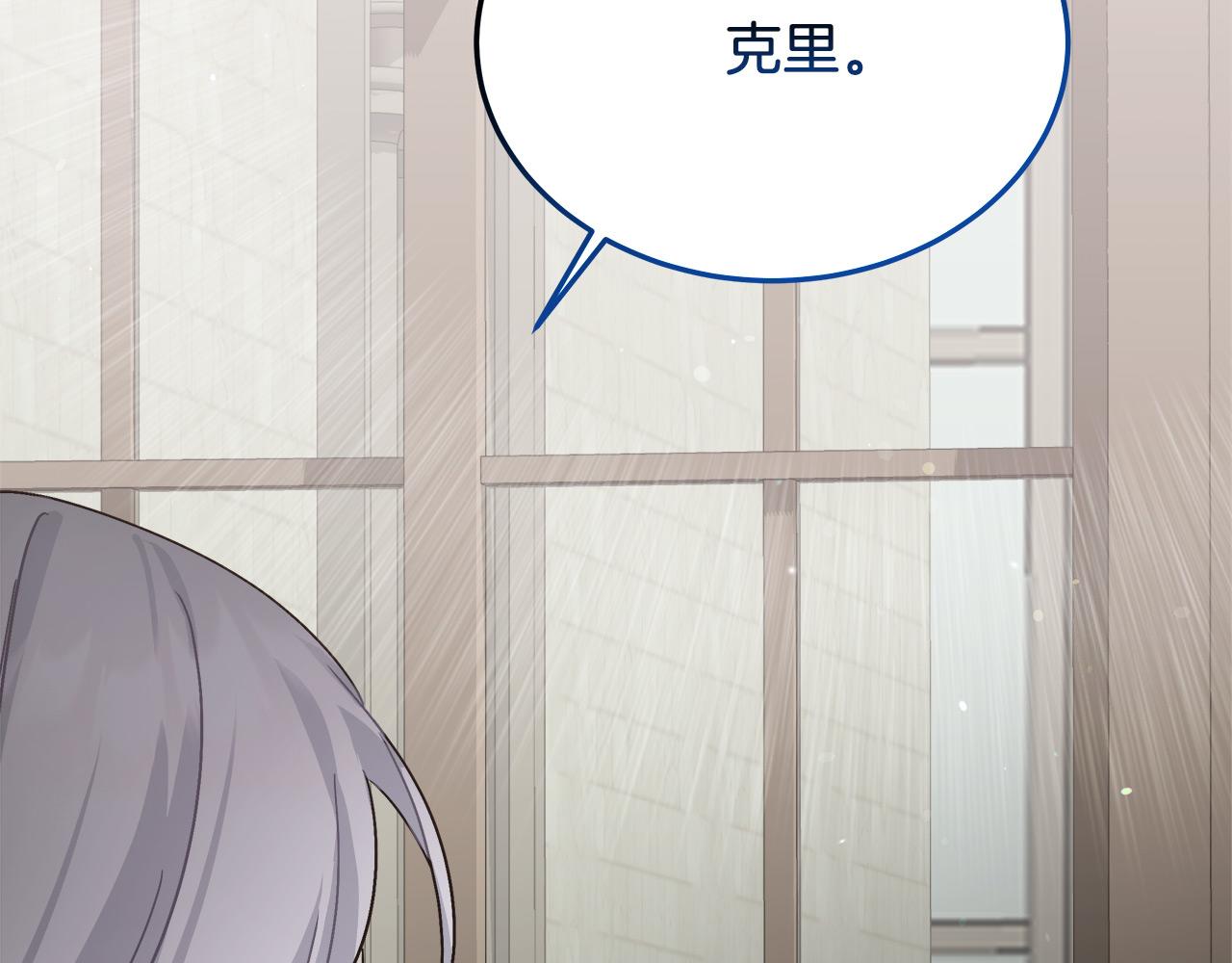 第13话 艾斯的结局(1/4)-第13话