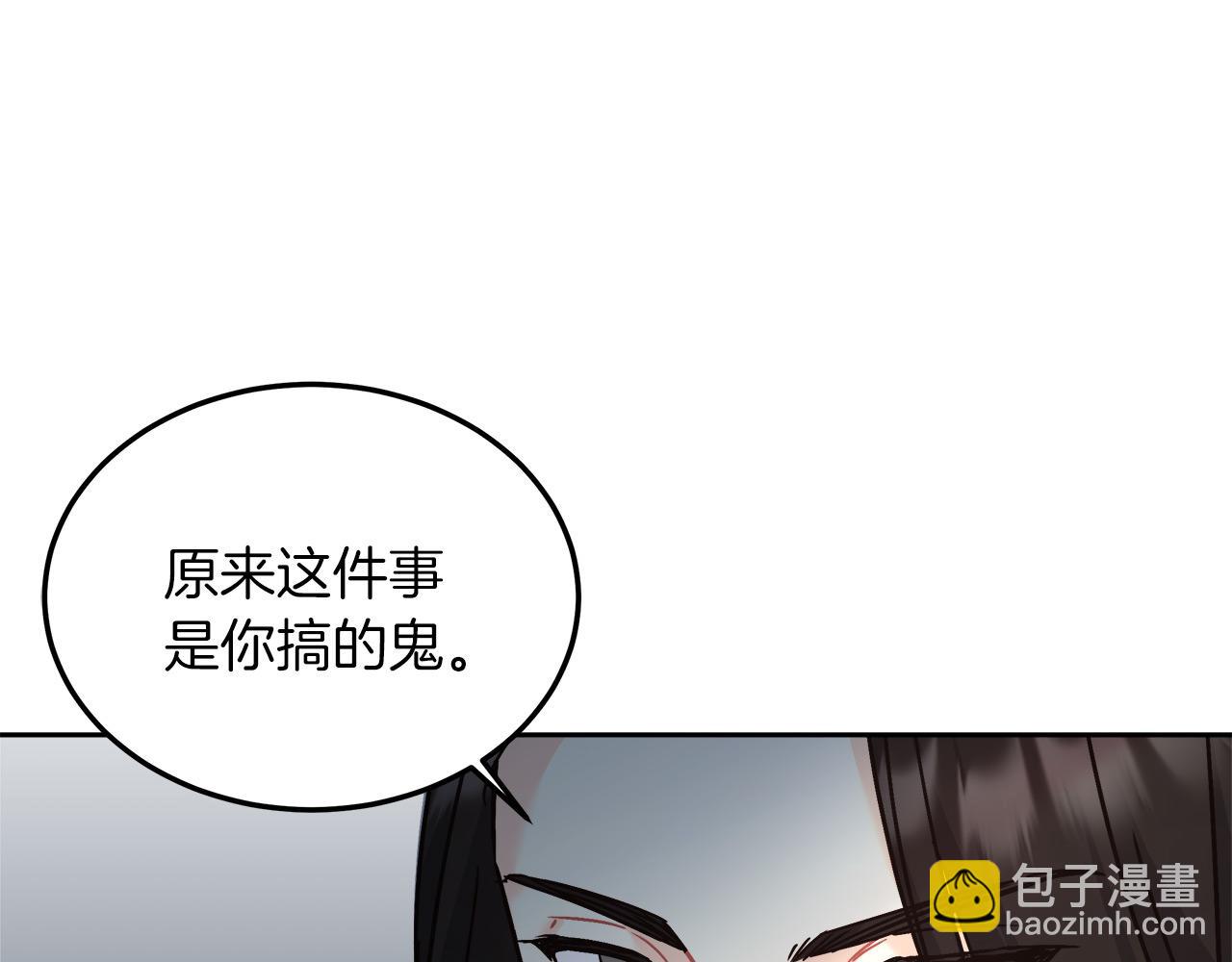 第13话 艾斯的结局(1/4)-第13话