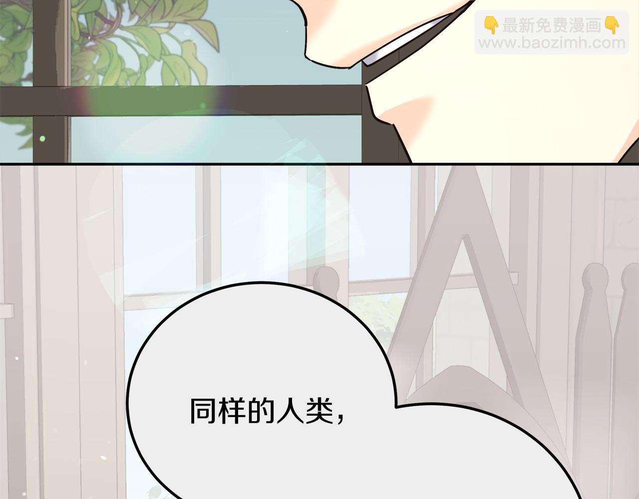 第13话 艾斯的结局(1/4)-第13话
