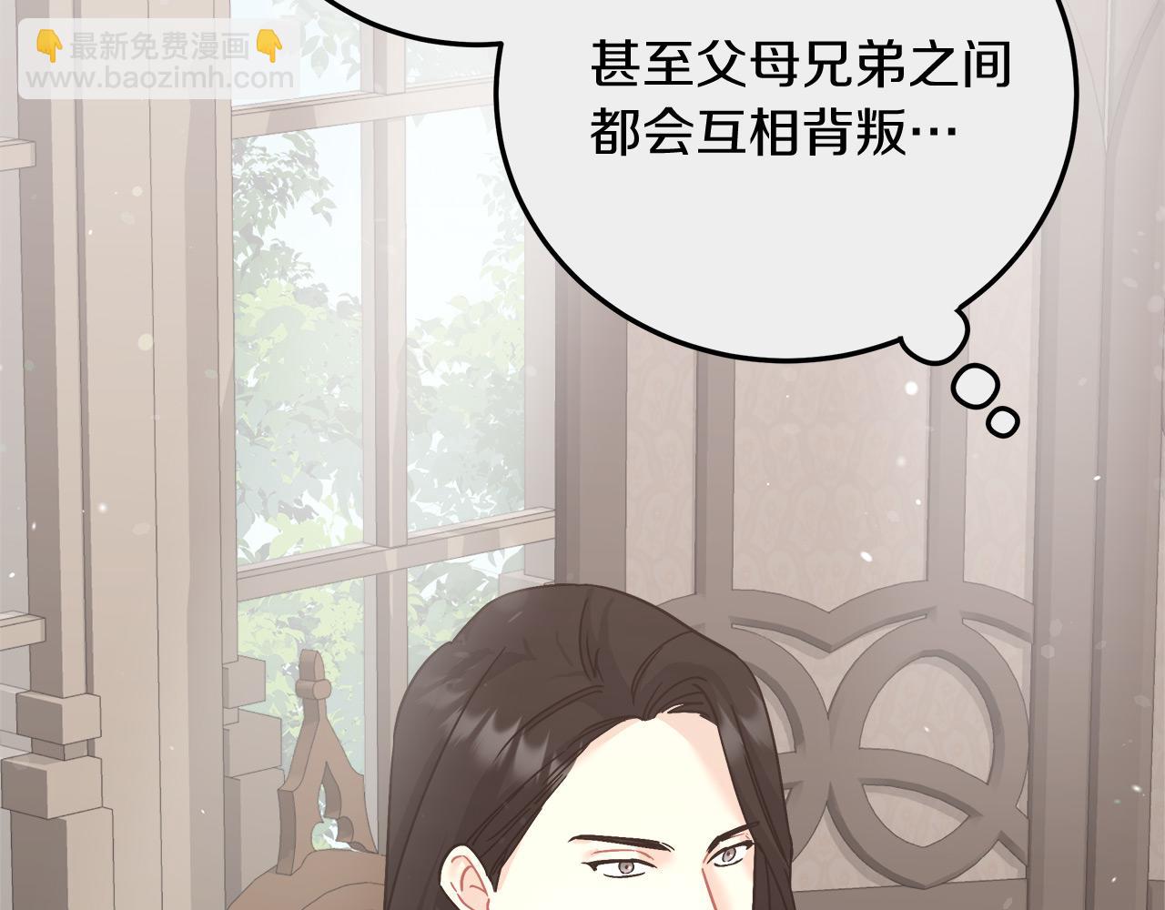 第13话 艾斯的结局(1/4)-第13话