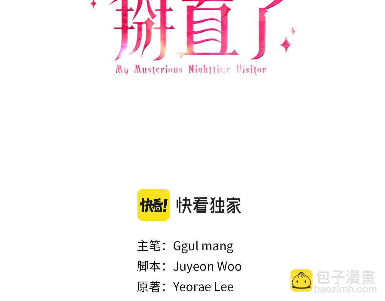 第13话 艾斯的结局(1/4)-第13话