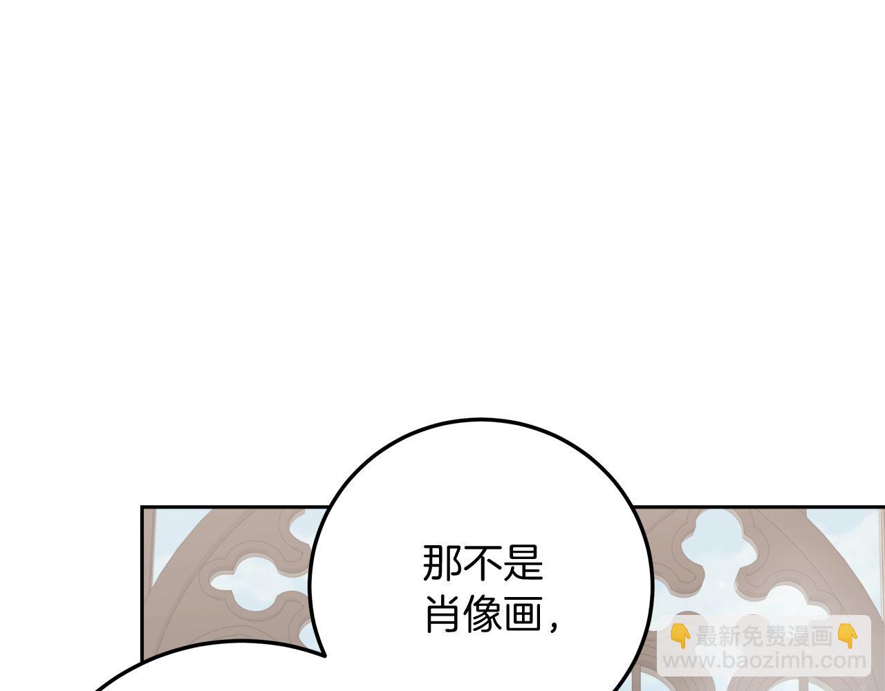 第13话 艾斯的结局(1/4)-第13话