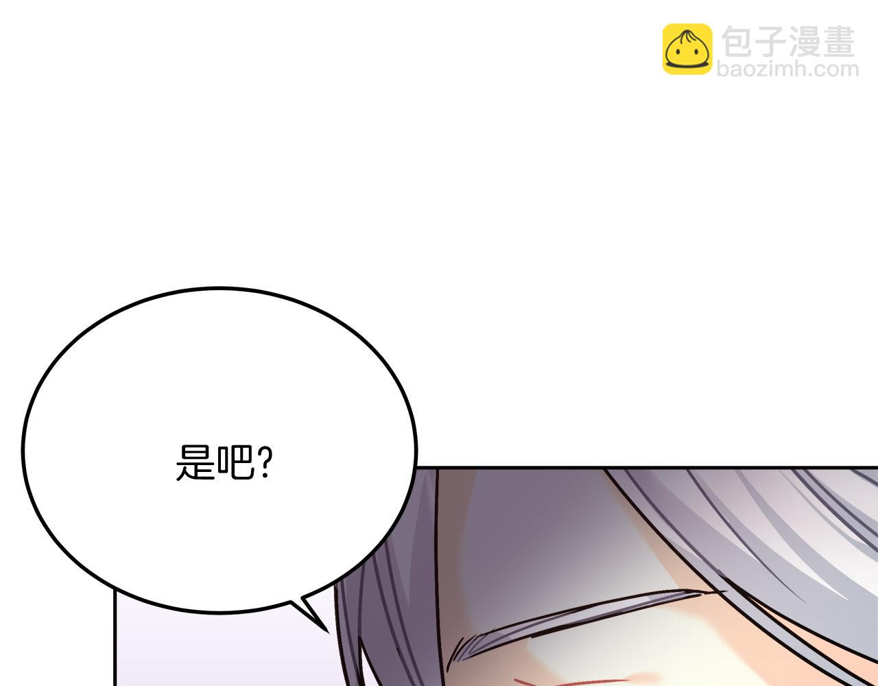 第13话 艾斯的结局(1/4)-第13话