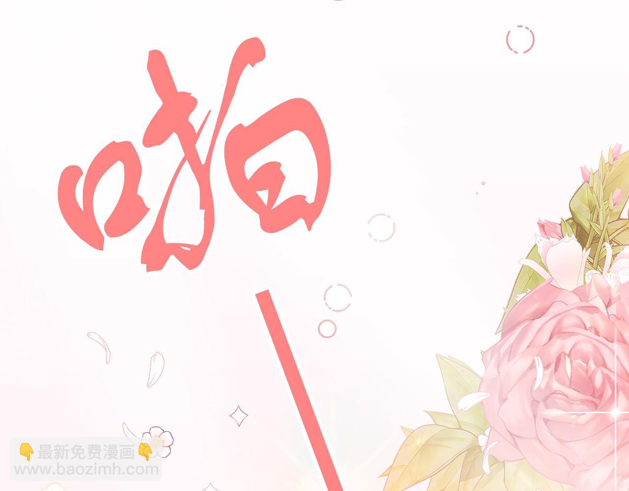 第13话 艾斯的结局(1/4)-第13话