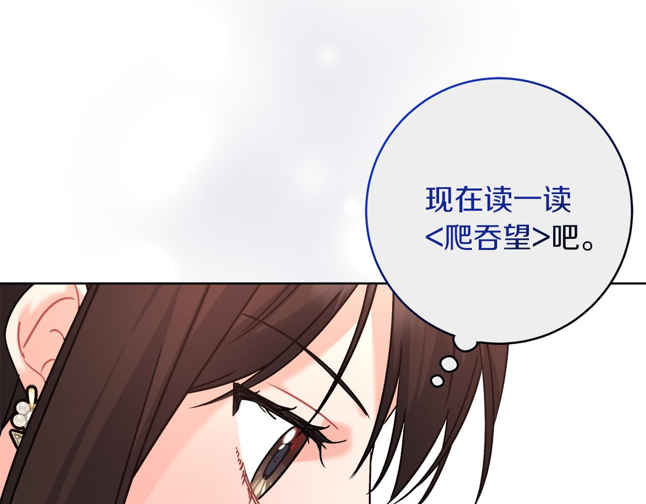第15话 前往赛兰迪(1/4)-第15话