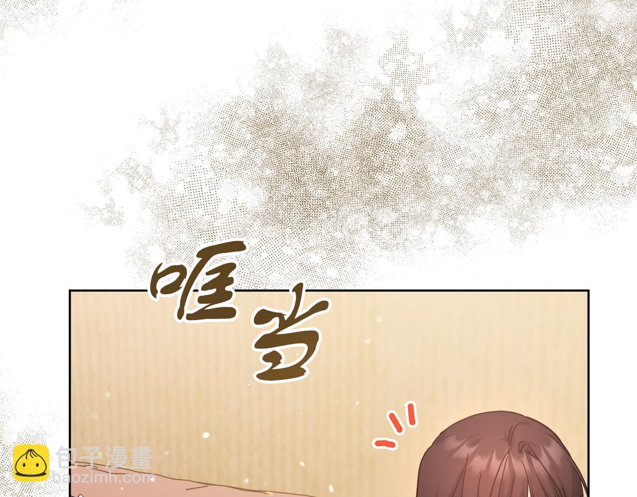 第15话 前往赛兰迪(1/4)-第15话