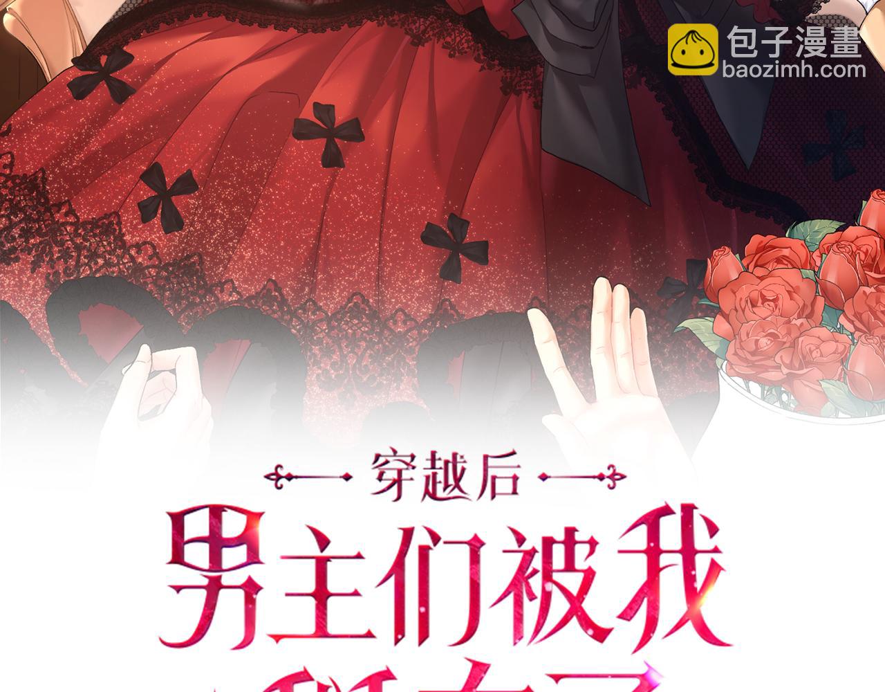 第15话 前往赛兰迪(1/4)-第15话