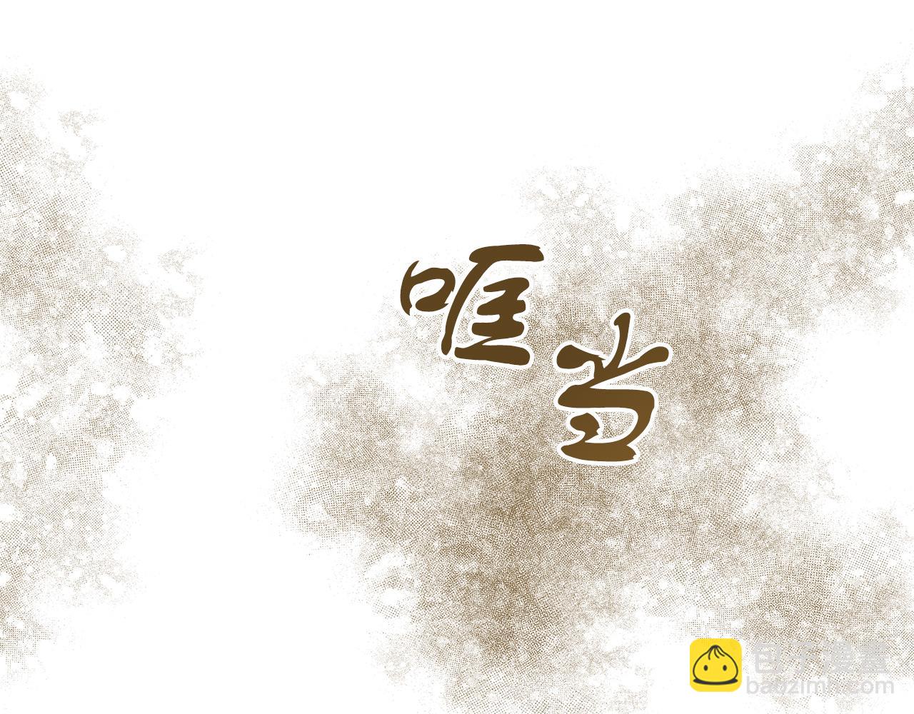 第15话 前往赛兰迪(1/4)-第15话