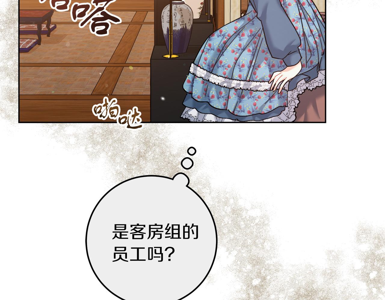 第15话 前往赛兰迪(1/4)-第15话