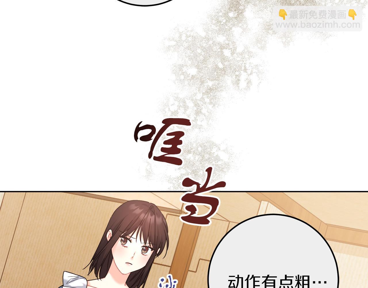 第15话 前往赛兰迪(1/4)-第15话