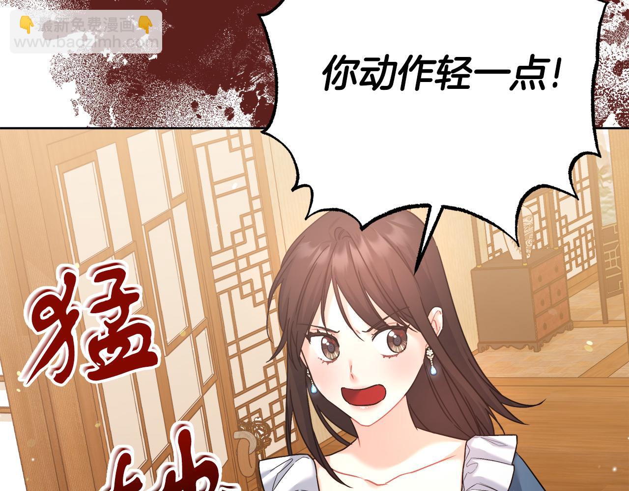 第15话 前往赛兰迪(1/4)-第15话
