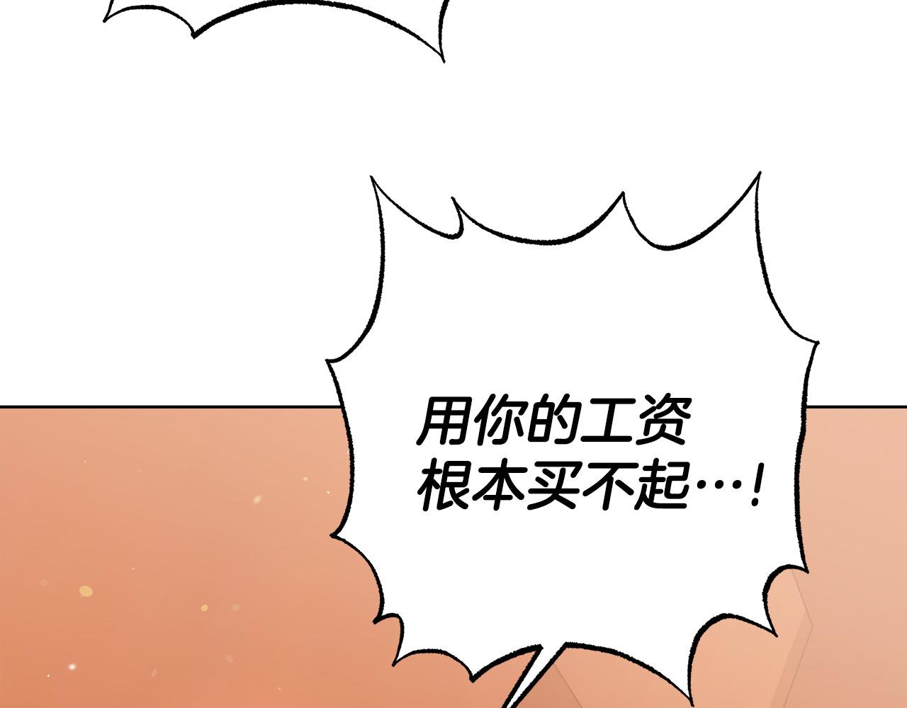 第15话 前往赛兰迪(1/4)-第15话