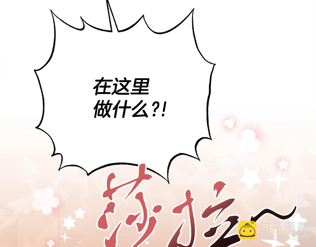 第15话 前往赛兰迪(1/4)-第15话