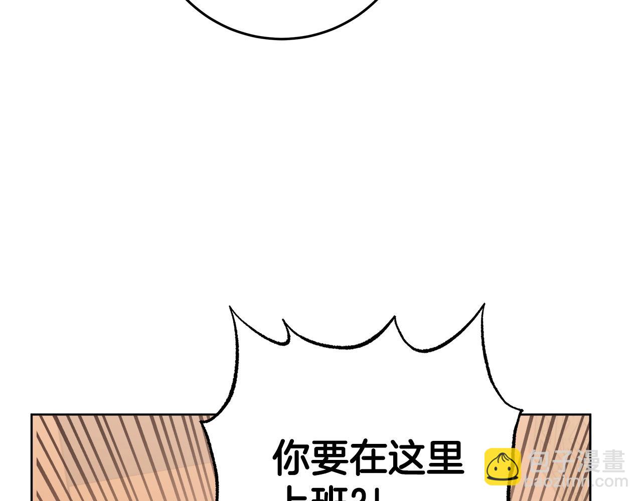 第15话 前往赛兰迪(1/4)-第15话