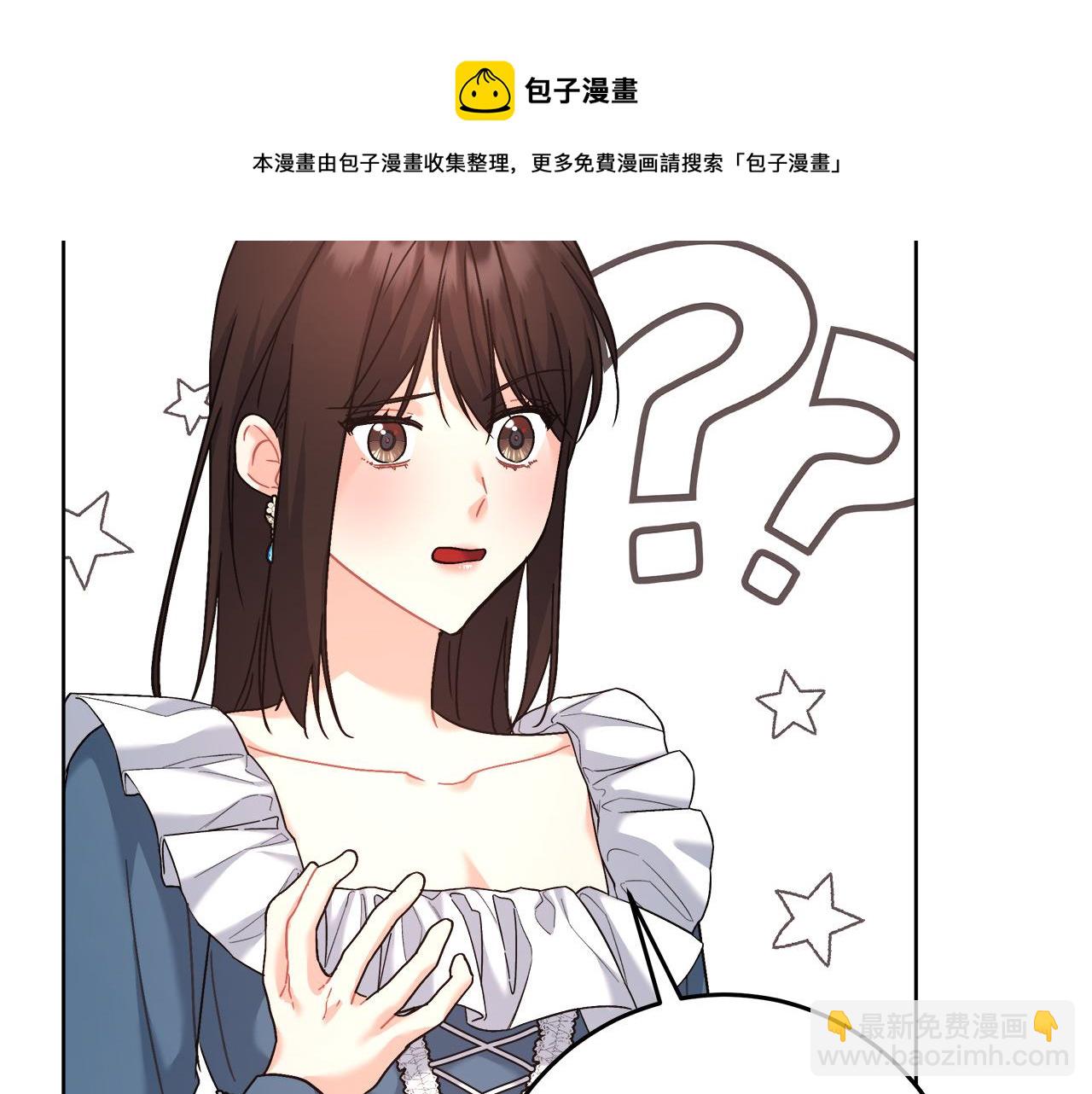 第15话 前往赛兰迪(1/4)-第15话