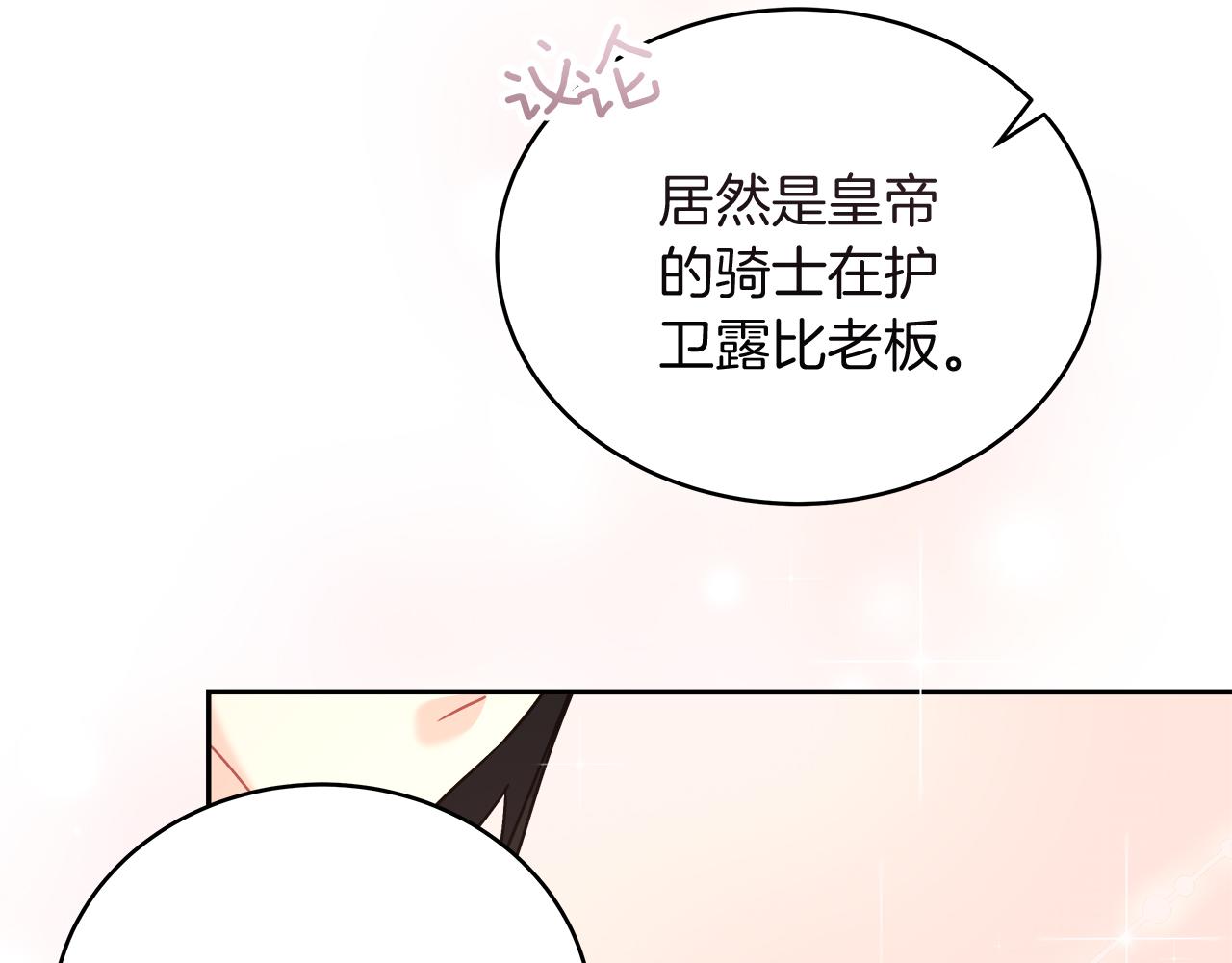 第17话 宴会风波(1/4)-第17话