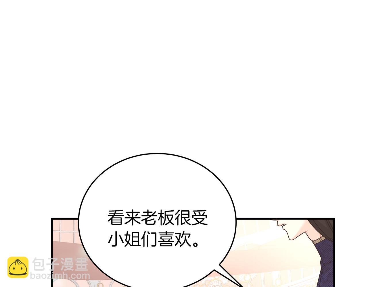 第17话 宴会风波(1/4)-第17话