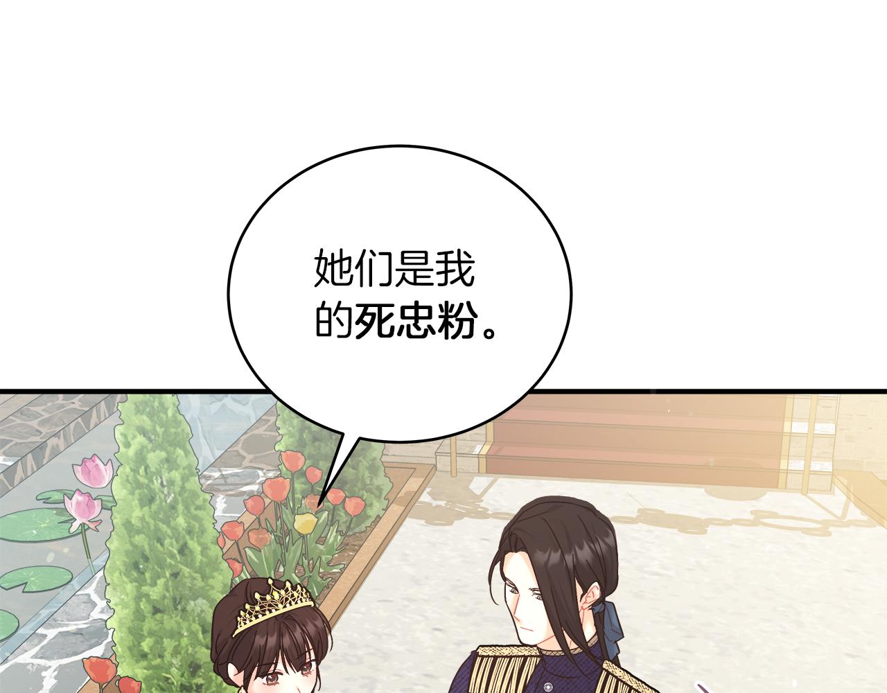 第17话 宴会风波(1/4)-第17话