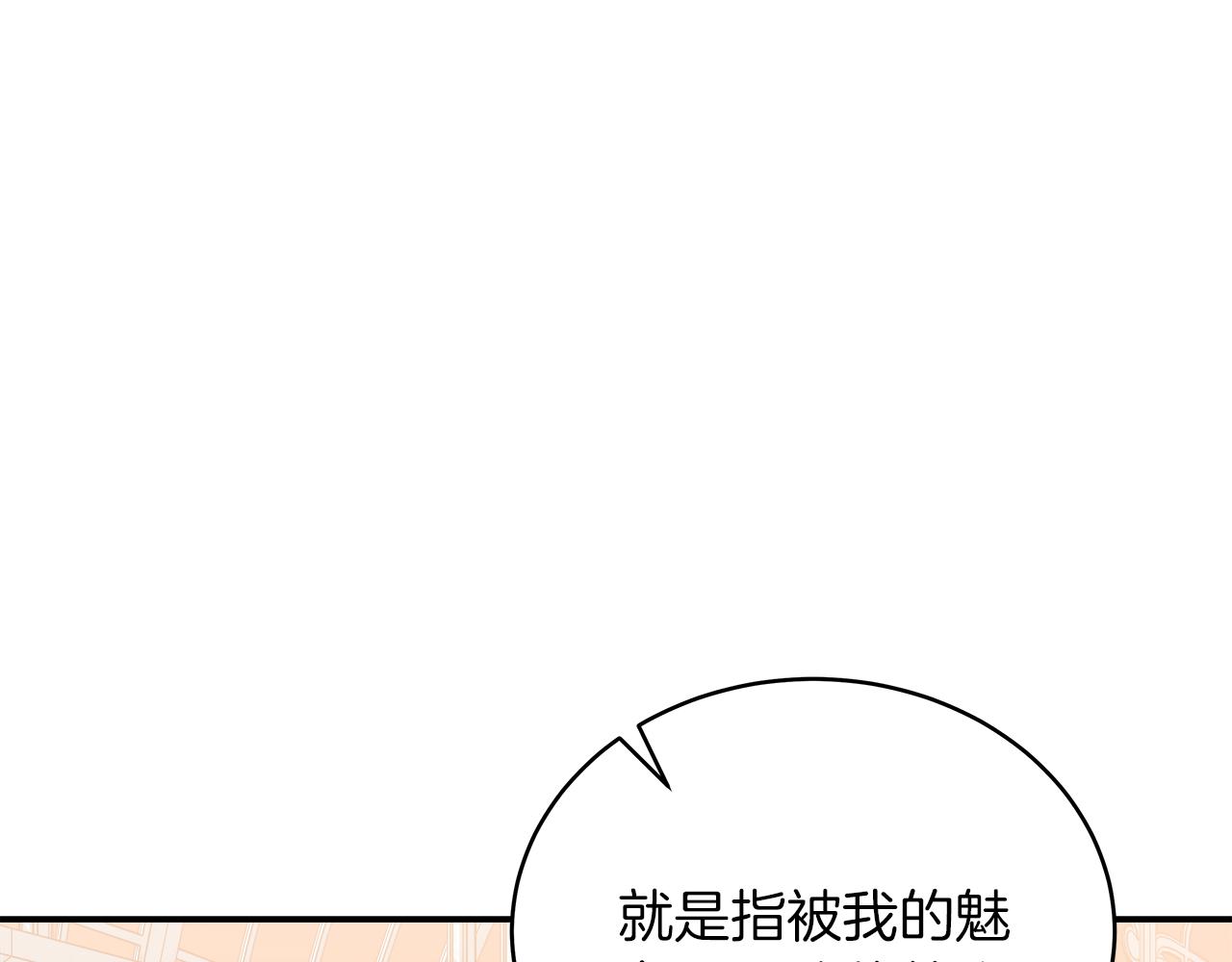 第17话 宴会风波(1/4)-第17话