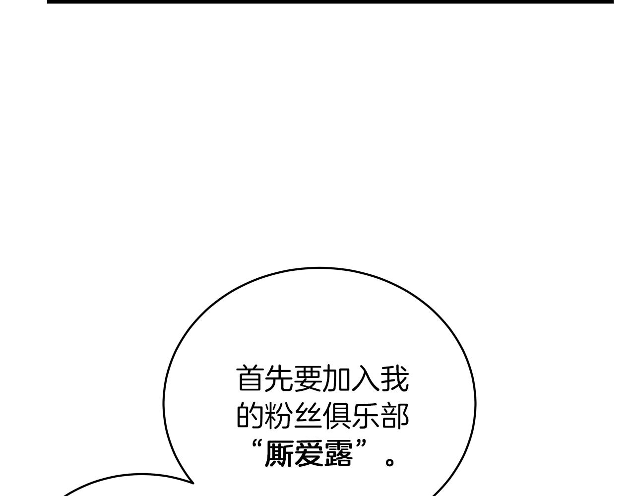 第17话 宴会风波(1/4)-第17话