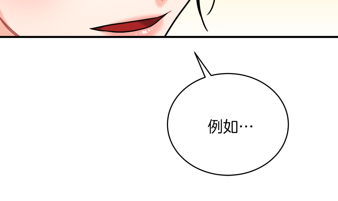 第17话 宴会风波(1/4)-第17话