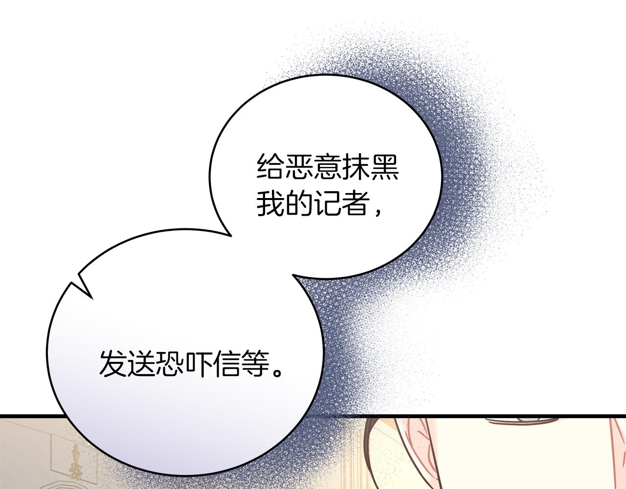 第17话 宴会风波(1/4)-第17话