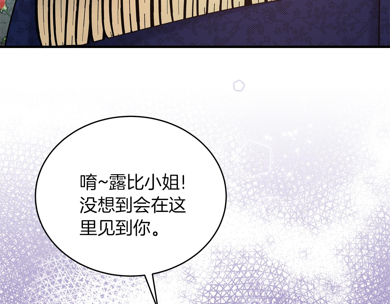 第17话 宴会风波(1/4)-第17话