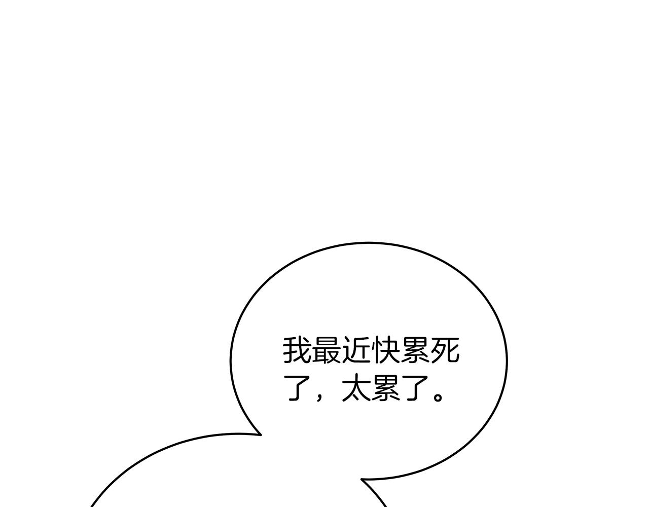 第17话 宴会风波(1/4)-第17话